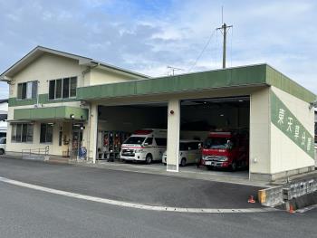 北消防署東天草分署