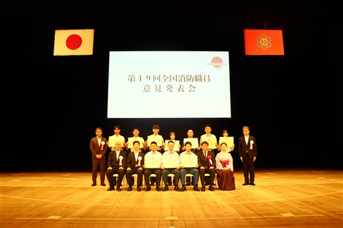 集合