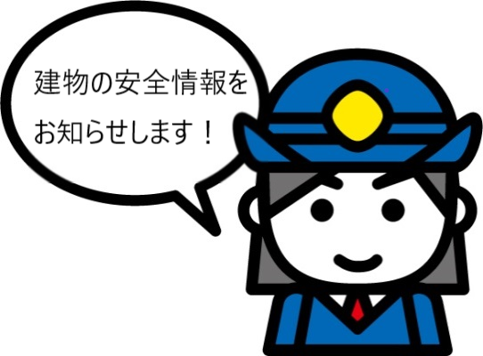 消子 消子