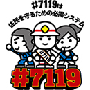 #7119 #7119