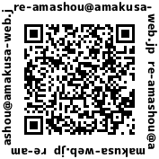QRコード QRコード